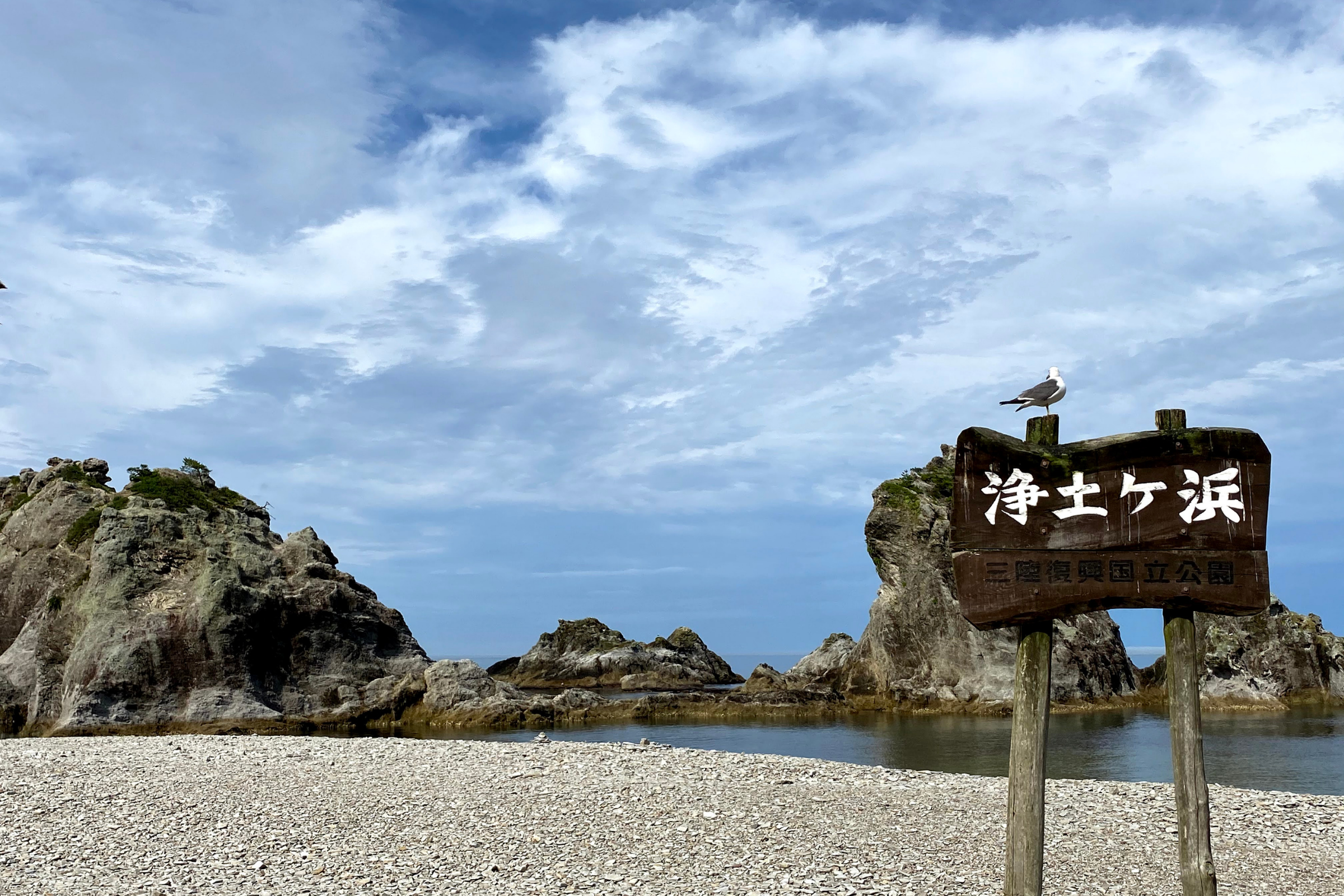 tsunagi, iwate (3).webp